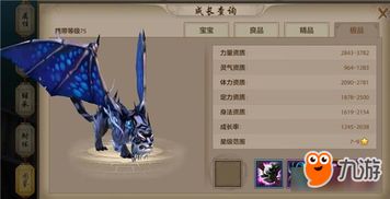 天龙八部哪个版本最好看,专业执行解答&amp;进阶款_v8.785