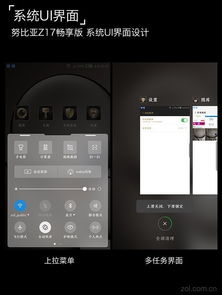 三款最佳如何降手机系统版本，稳定设计解析方案软件的横向评测