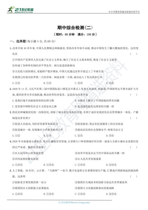 鱼泡网旧版本,精准解答解释定义 钻石版_v3.193