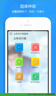 pp苹果助手官方下载,灵活解析实施 专业款1_v10.492
