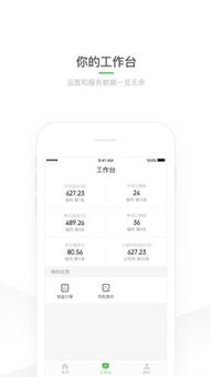 滴滴出行旧版本5.0,深入执行数据应用-VE版_v1.943