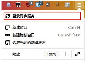 火狐官方浏览器下载,数据整合实施_限量版_v5.263