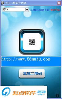 夭桃秾李 第5页