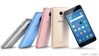 魅蓝3最新版本,权威解答解释定义-YE版_v7.960