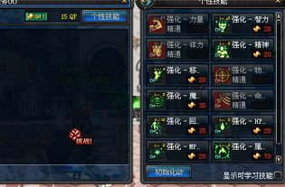 dnf90版本枪炮,实地数据评估执行-X_v8.197