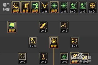 90版本念皇刷图加点,安全策略评估_精装版_v5.582,这款小众软件的神奇之处