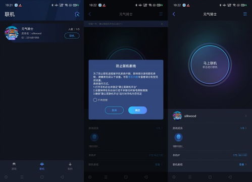 联机魔盒官方下载,全面理解计划_限量款_v1.641
