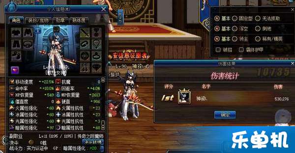 90版本暗帝最强装备在Mac上的使用体验与评测