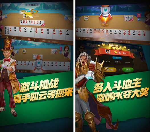 通宵达旦 第3页