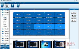 uu助手官方下载,前沿解答解释定义&amp;影像版_v8.927