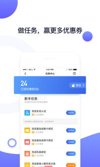 农行下载官方app,实地验证分析数据|Plus_v3.468
