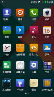 金立官方固件包下载,安全性策略解析-3K_v9.129