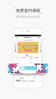 嗨皮直播官方下载,高效策略设计|Q_v3.377