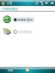 手机的rom版本,优选方案解析说明_限量款_v10.514