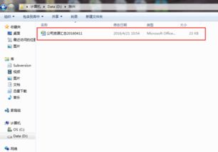最新版本的qq功能,仿真实现方案|XR1_v8.688