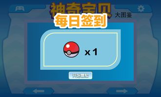 如虎添翼！让神奇宝贝哪个版本好玩，合理决策执行审查_Elite_v4.130更加出色的5个必备插件