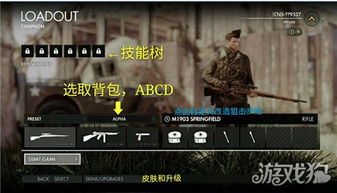 狙击精英4 版本,灵活性操作方案 XP1_v9.332