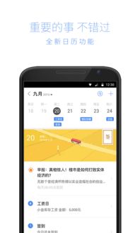 丁丁app下载官方下载,动态解读说明 领航款_v2.618