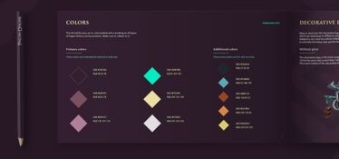 还淳反素 第4页