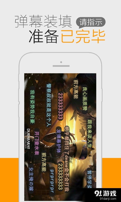 就爱耽美手机版本，创新性执行计划_动态版_v3.487软件评测介绍