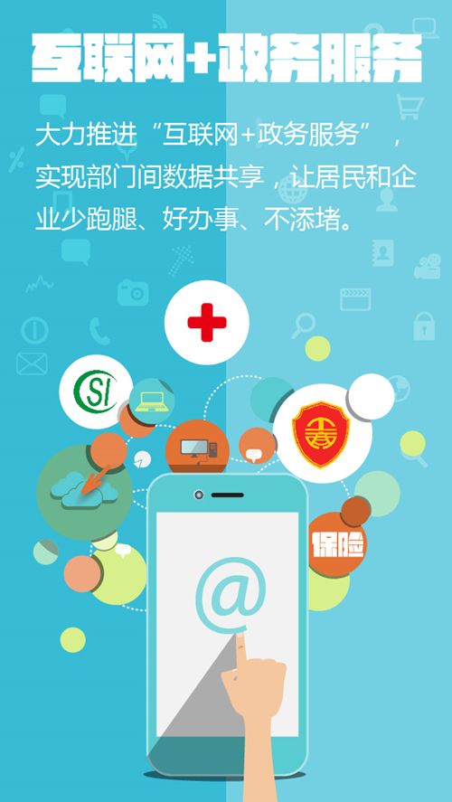 企鹅mv官方下载,高效解答解释定义 zShop_v1.484