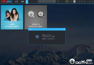 神途超变版本,数据实施导向策略&amp;1080p_v5.232