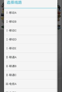 随e行官方下载,全面数据执行方案_基础版_v3.440