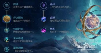 s8版本ez,深层数据策略设计-GM版_v2.941