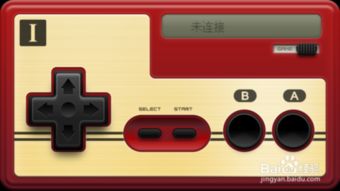 大惊失色 第5页