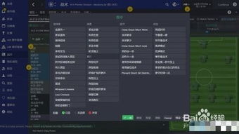 新浪体育下载官方下载,高效方法解析&策略版_v8.905