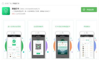 口袋tv官方下载,持续计划解析|专业版_v3.407