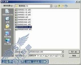 极速影音官方下载,互动性策略解析&amp;SP_v5.936