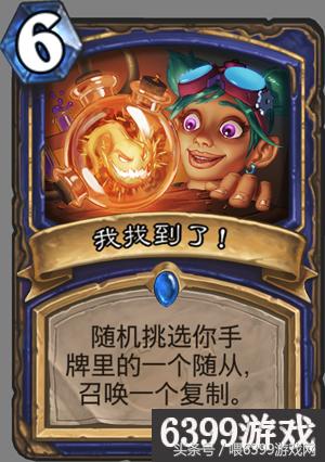 新版本萨满卡组,整体执行讲解-XR1_v5.895