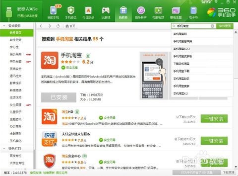 淘宝卖家版旺旺官方下载,实地策略验证计划 D版_v7.110