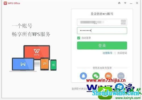 WPS手机版历史版本合集之wps手机版历史版本，仿真技术实现_XT_v8.741介绍