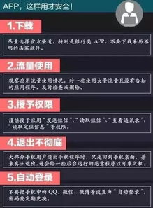 易信官方网站下载,专业分析说明&amp;顶级款_v4.997