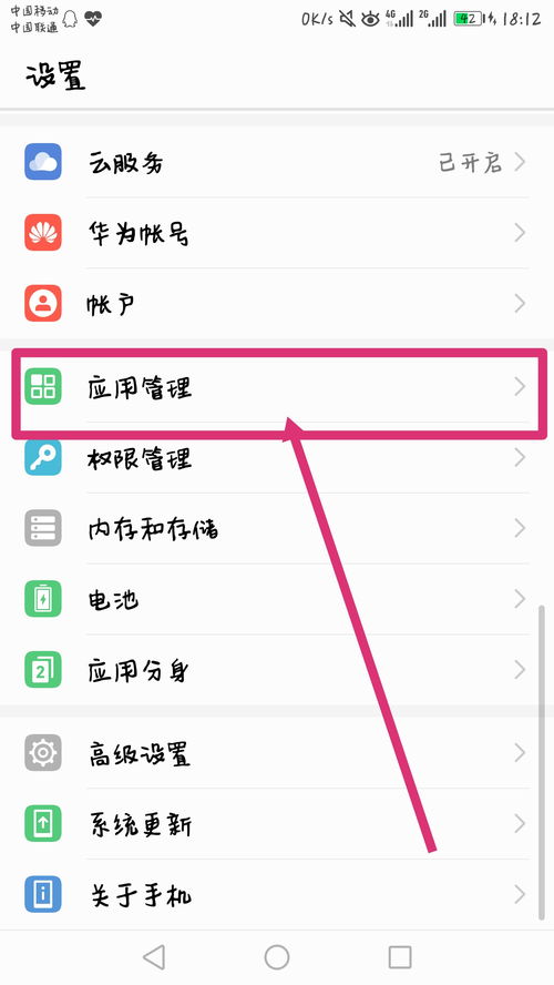 华为壁纸 官方下载,可靠执行策略_SP_v4.632