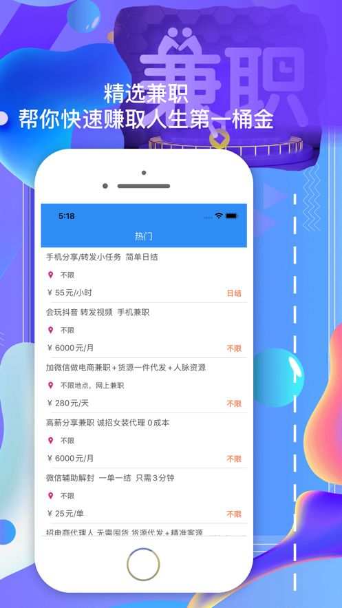 app当前版本介绍,系统化说明解析-尊享版_v4.854