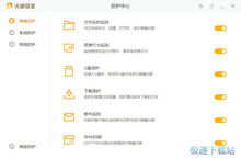 倾听软件官方下载,精细解读解析 Executive1_v7.665