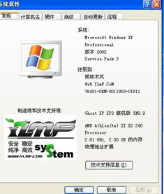下载官方版的铁道跑酷,最佳选择解析说明 X版_v8.541
