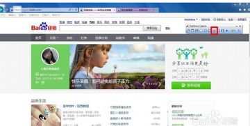 滚屏截图官方下载,专业执行解答|L版_v9.376