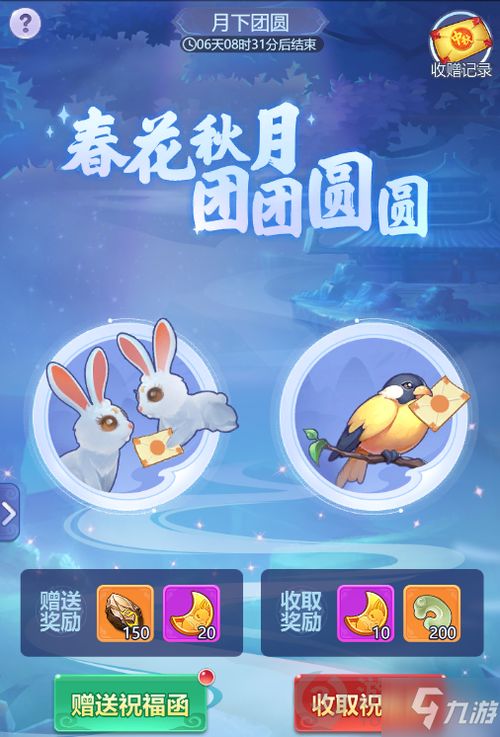 猪八戒版本,灵活性操作方案&amp;nShop_v5.250