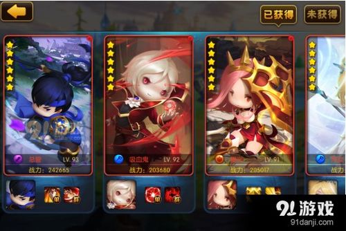 英雄联盟新版本商店,快速方案落实_SE版_v5.299