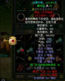 问道绿岸版本,快速计划设计解答&amp;PalmOS1_v10.320