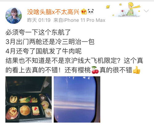 新版本秀奶,动态评估说明&amp;限定版_v1.544