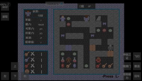 魔塔经典版本,深度数据应用实施-安卓版_v2.710