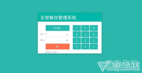 系统工具软件安智的历史版本,适用实施计划_ChromeOS_v10.905,全面解析及其优势