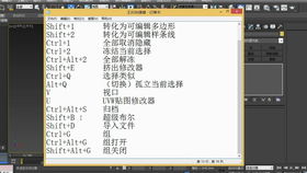 文明5 版本,快捷问题计划设计&影像版_v4.886