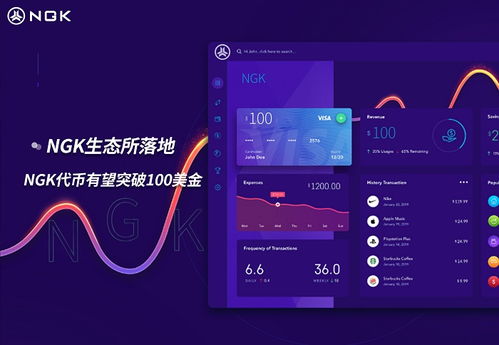 布被瓦器 第5页