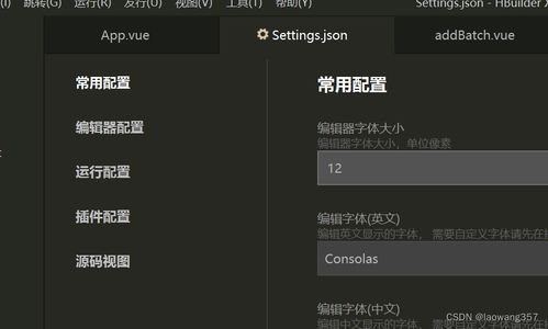 快手5.02版本,深入数据应用执行-8K_v3.538